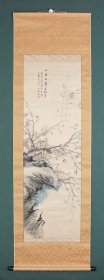 日本南宗画家  森琴石 绫本梅石图 绫本立轴 原装老裱 带木盒