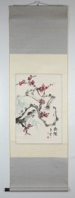 山东画院院长 于希宁 冰魂 纸本立轴 原装原裱（本院藏书画均保真手绘；支持7日无理由退货）