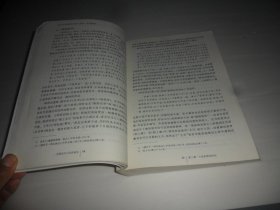 中国古代小说史叙论