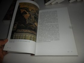 《古典与现代艺术书系》共计10册全一套