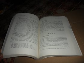 中国民俗史：明清卷