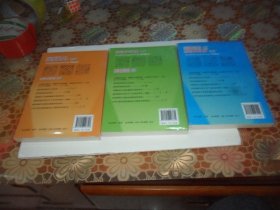 国际象棋习题集（入门 初级 提高，3本合售， 全新未开封）正版现货