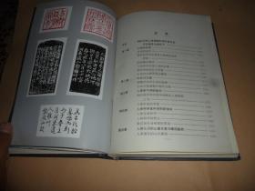 吕氏胎息法 （作者签名）