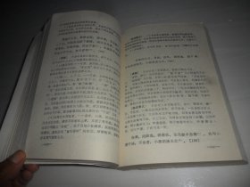 伤寒论讲解【光明中医】