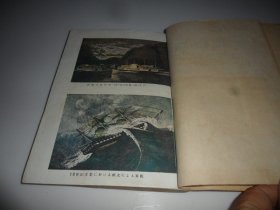 造船物语