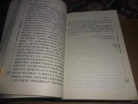 中国文化名人书系 （谈父亲 谈恩师  谈亲情）6册合售