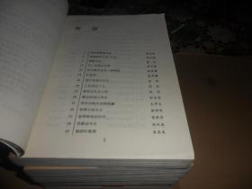 中国文化名人书系 （谈父亲 谈恩师  谈亲情）6册合售