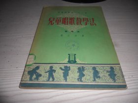 儿童唱歌教学法:听唱法