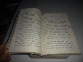 战争论（ 全三卷）克劳塞维茨 著  军事科学院出版    1964年一版一印