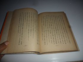 造船物语