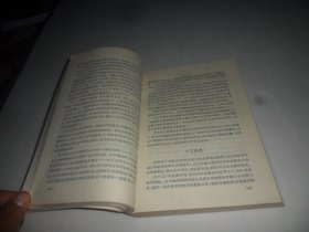 原子弹秘史 （1986年一版一印） 原版现货  私藏品好