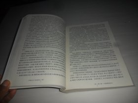 中国古代小说史叙论