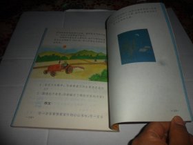 义务教育六年制小学教科书 （实验本） 语文 第七册【彩版）老课本  品好无笔迹