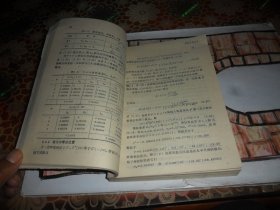 连续与数字电子系统设计