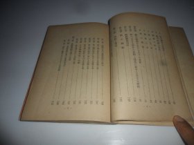 造船物语