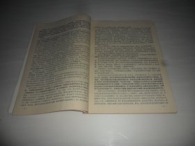 学习文  件（16开）  1967年