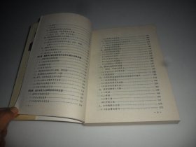 中西文化交流史