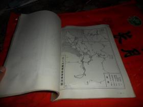 中国古代史地图 （16开本）辽宁大学历史系出版