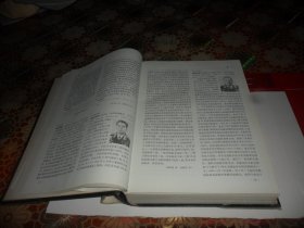 苏联军事百科全书 人物志