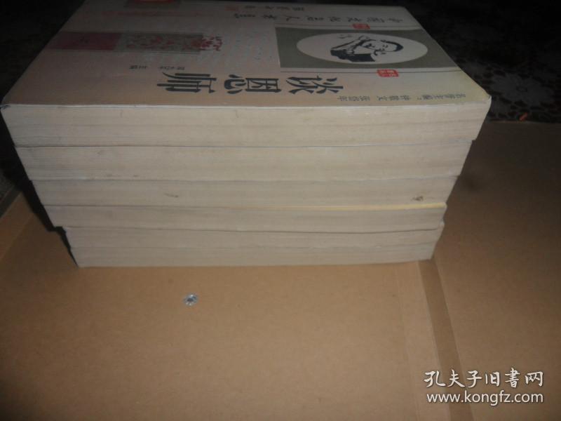 中国文化名人书系 （谈父亲 谈恩师  谈亲情）6册合售