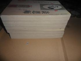 中国文化名人书系 （谈父亲 谈恩师  谈亲情）6册合售