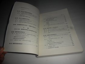 通向解释学辩证法之途:伽达默尔哲学思想研究——上海三联学术文库