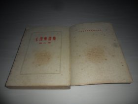 毛泽东选集  第 二 卷（繁体竖版）1966年上海2印