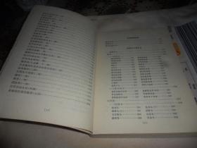 赵炳南临床经验集（1975年一版一印 ）