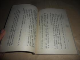 史记    四    （1959年1版1964年4印  ）中华书局老版  私藏品好