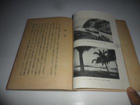 造船物语