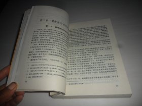 冀南银行（全二册.1）