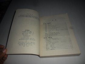 原子弹秘史 （1986年一版一印） 原版现货  私藏品好