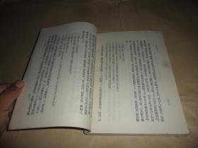 史记    四    （1959年1版1964年4印  ）中华书局老版  私藏品好