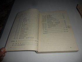 战争论（ 全三卷）克劳塞维茨 著  军事科学院出版    1964年一版一印