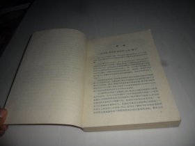 原子弹秘史 （1986年一版一印） 原版现货  私藏品好