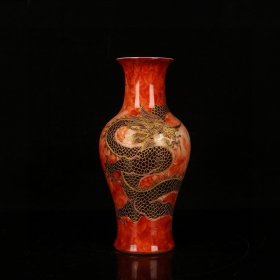 清乾隆矾红描金龙纹赏瓶尺寸 高23直径11.5厘米