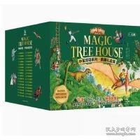 神奇树屋.中英双语系列.典藏礼盒装（1-32）[Magic Tree House]