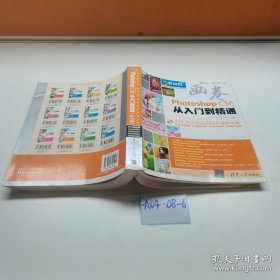 “画卷”完美平面设计