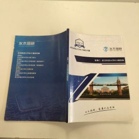 宝典C湖北科技大学831模拟卷