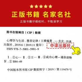 全套15册 销售口才心理学书籍大全集 墨菲定律塔木德自控力鬼谷子创业致富口才人际交往销售书籍高情商成功励志书籍畅销书排行榜