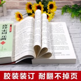 中国后妃全传正版一本书读懂中国宫廷史讲述了五千年华夏历史近四百位后妃的生平事迹历代皇后中国后妃人生传奇历史人物传记畅销书