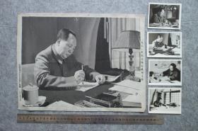 镜面银盐照片，毛主席写书法影像4张（首都中国照相馆印制）+1961年毛主席在杭州工作（中国杭州东方红丝织厂敬制），绣品一件