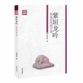 中国古典文学基本丛书：南唐二主词笺注（典藏本）