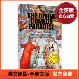 The Divine Comedy Paradise  神曲天堂篇 Dante Alighieri  但丁 英语阅读书籍 无删减英文原版诗歌 全英版 凑单满减 300-30