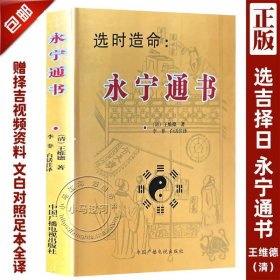 永宁摩梭：中国西南一个异居制母系社会的性联盟、家户组织与文化认同