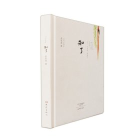 知了（吳長(zhǎng)忠）