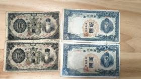 朝鲜银行券10元 朝鲜银行券100元 各2张合售 年代: 建国后 (1949至今) 发行机构: 朝鲜银行