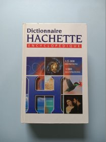 Dictionnaire Hachette encyclopédique 法文原版 厚冊(cè)內(nèi)多彩插 阿歇特插圖百科詞典