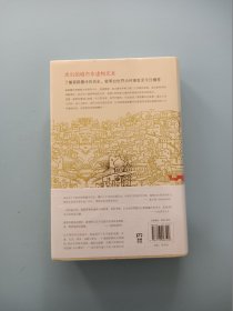 耶路撒冷三千年：THE BIOGRAPHY