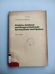 Analysis, synthesis and design of hydraulic servosystem and pipeline 液压伺服系统和管路的分析，综合与设计 【英文版】